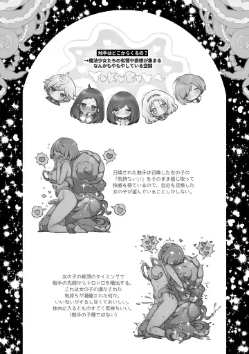 [Mamaloni] Shokushu Shoukan Nikki - Tentacle Summoning Diaries Fhentai - Page 38