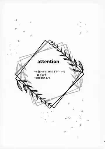 [Tanesaki] Hone no Zui Made Fhentai - Page 3