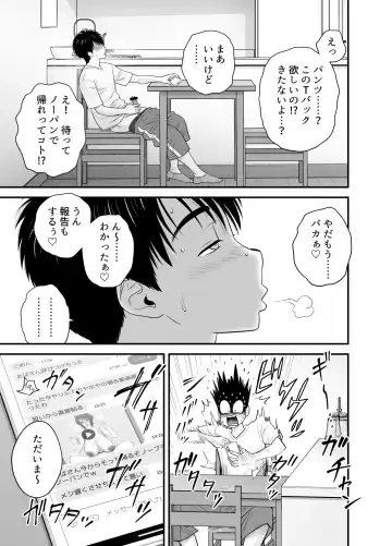 [Tatsunami Youtoku] 母が友カノになったので4 Fhentai.net - Page 43