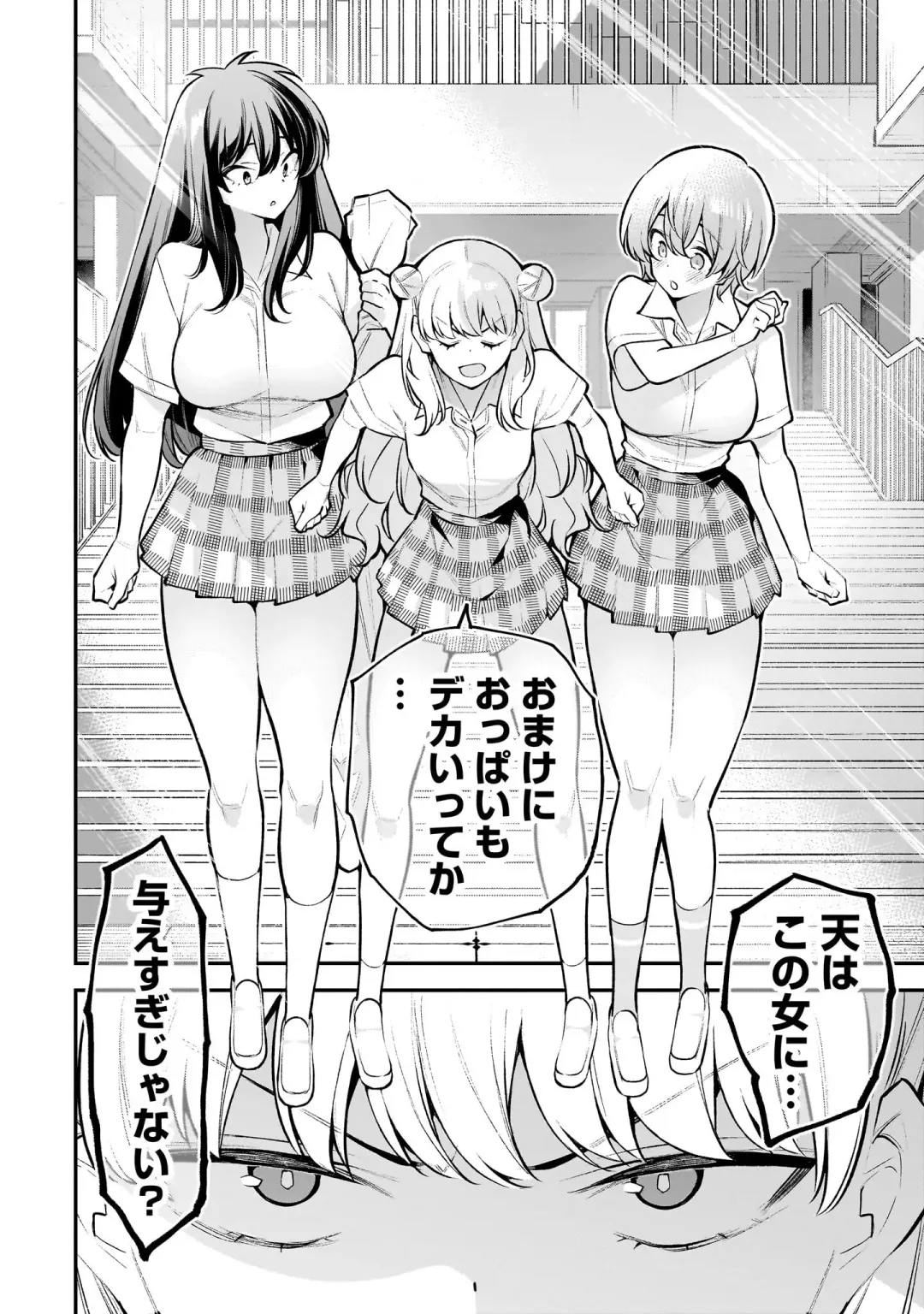 Girls Zombie Party Volume 1 Fhentai - Page 13