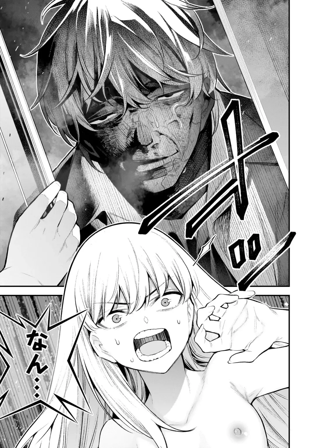 Girls Zombie Party Volume 1 Fhentai - Page 141