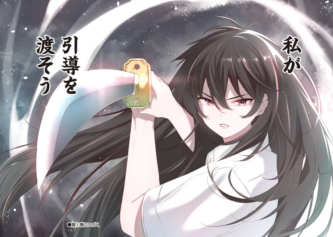 Girls Zombie Party Volume 1 Fhentai - Page 146