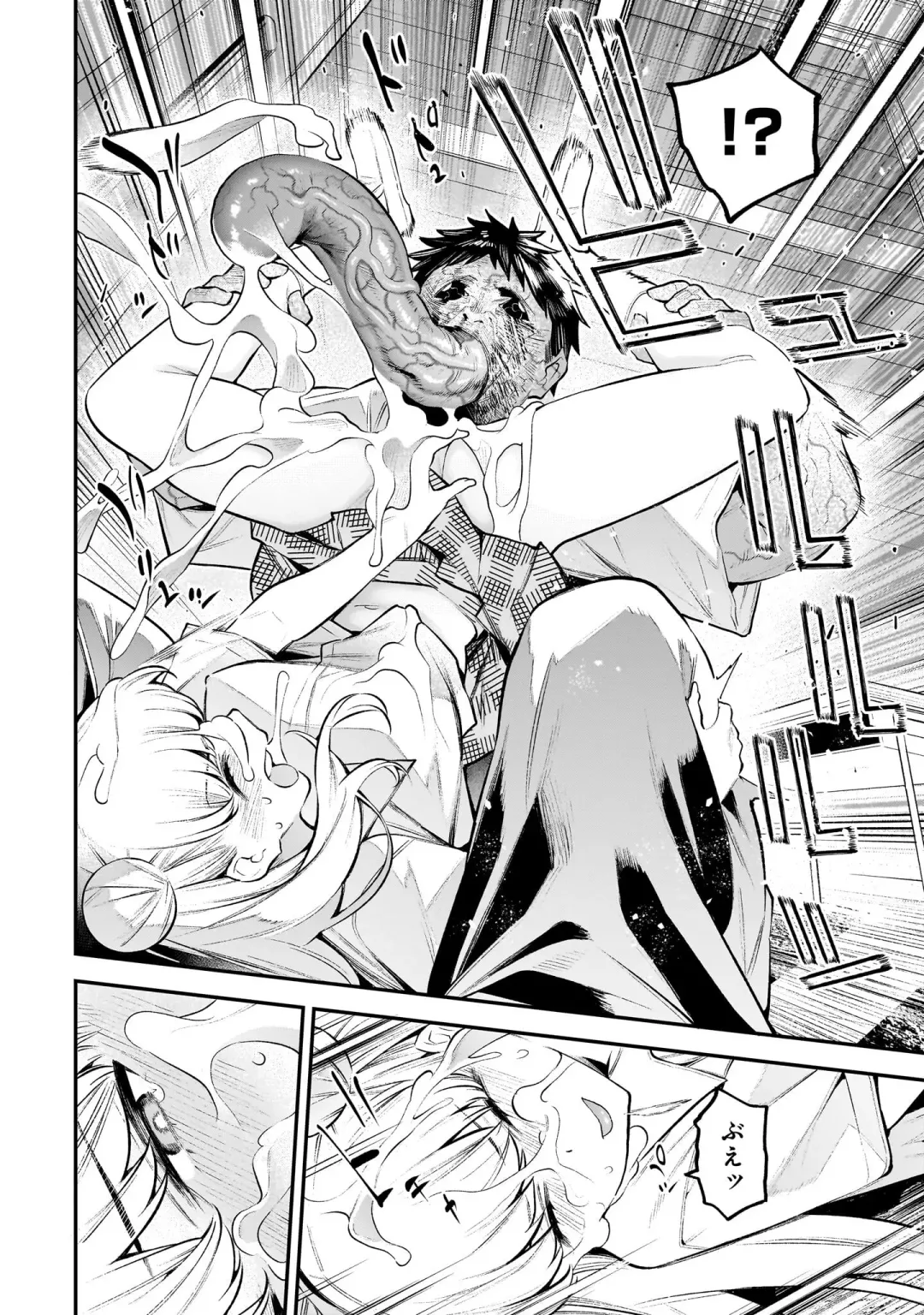 Girls Zombie Party Volume 1 Fhentai - Page 151