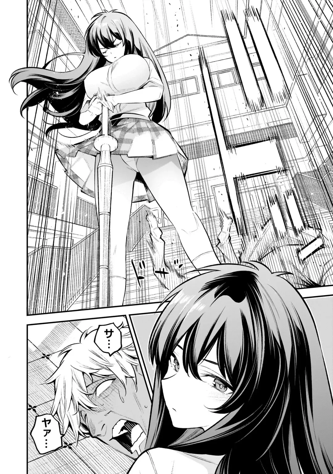 Girls Zombie Party Volume 1 Fhentai - Page 21