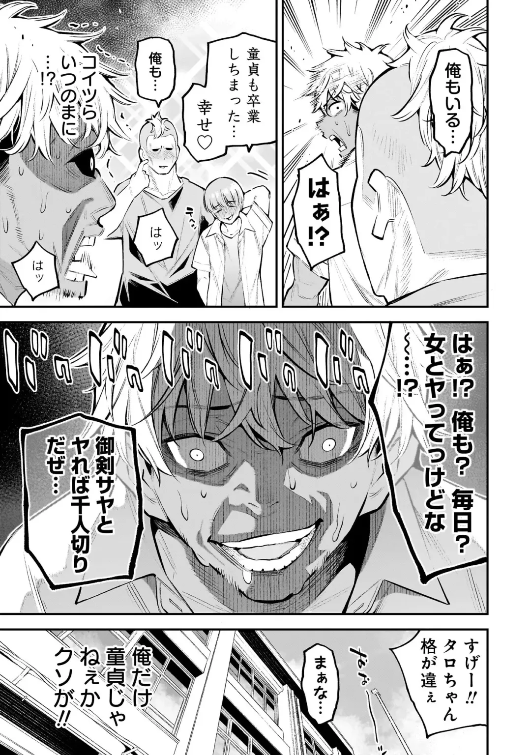 Girls Zombie Party Volume 1 Fhentai - Page 24