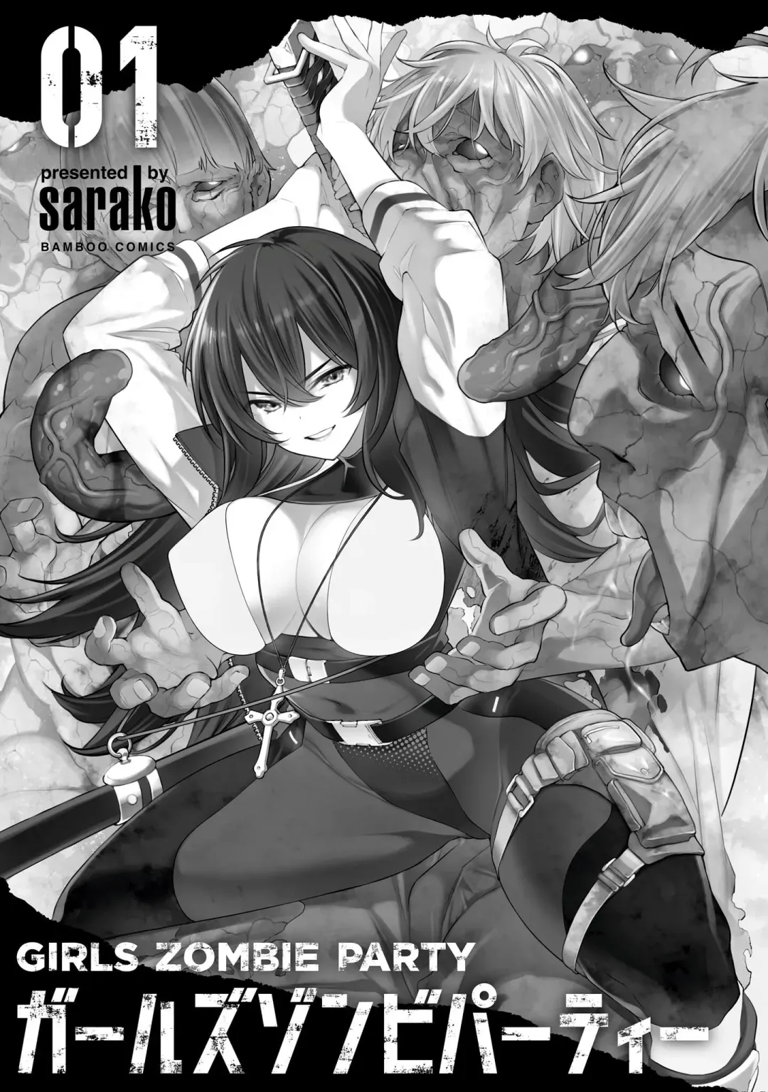 Girls Zombie Party Volume 1 Fhentai - Page 3