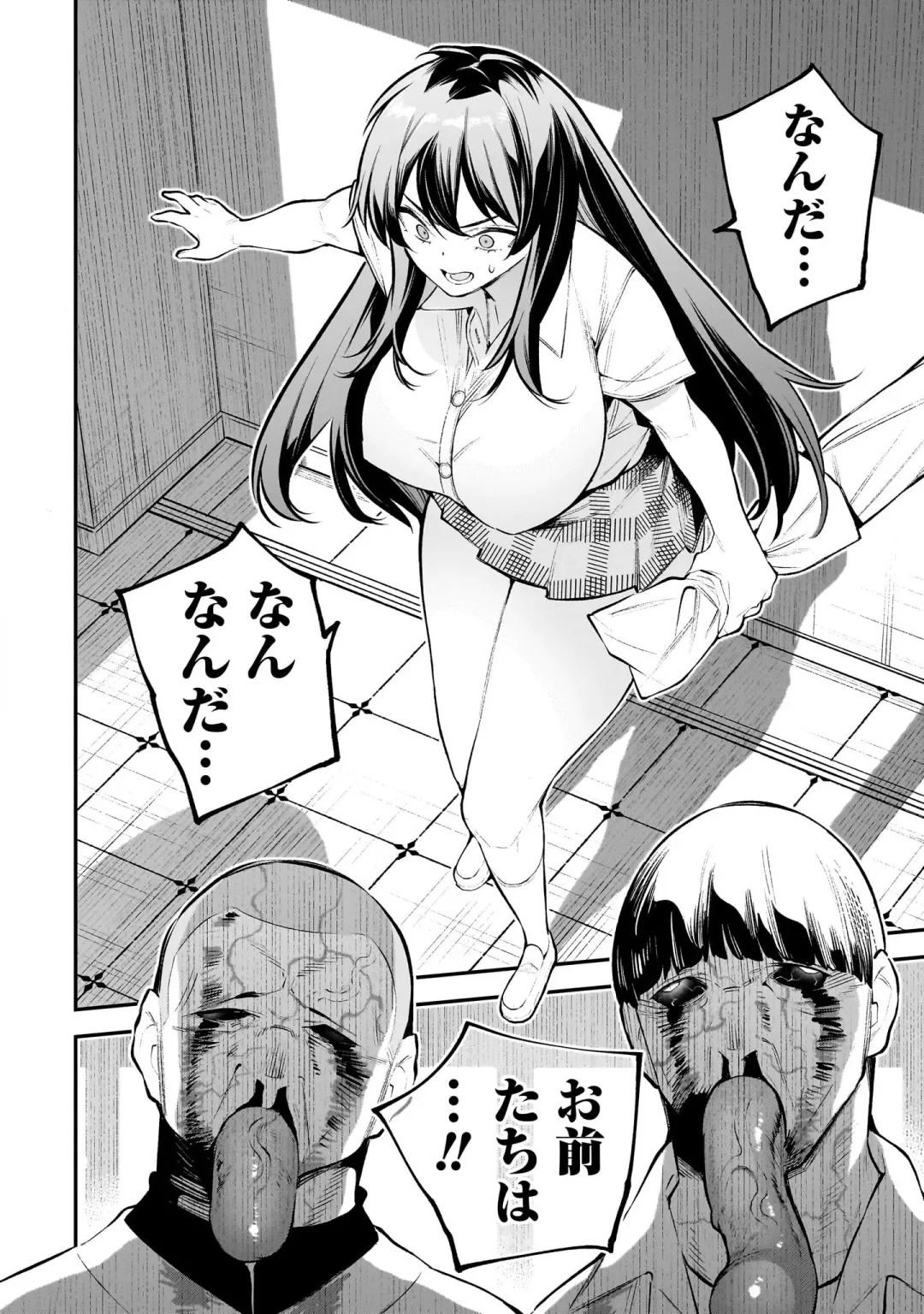 Girls Zombie Party Volume 1 Fhentai - Page 39