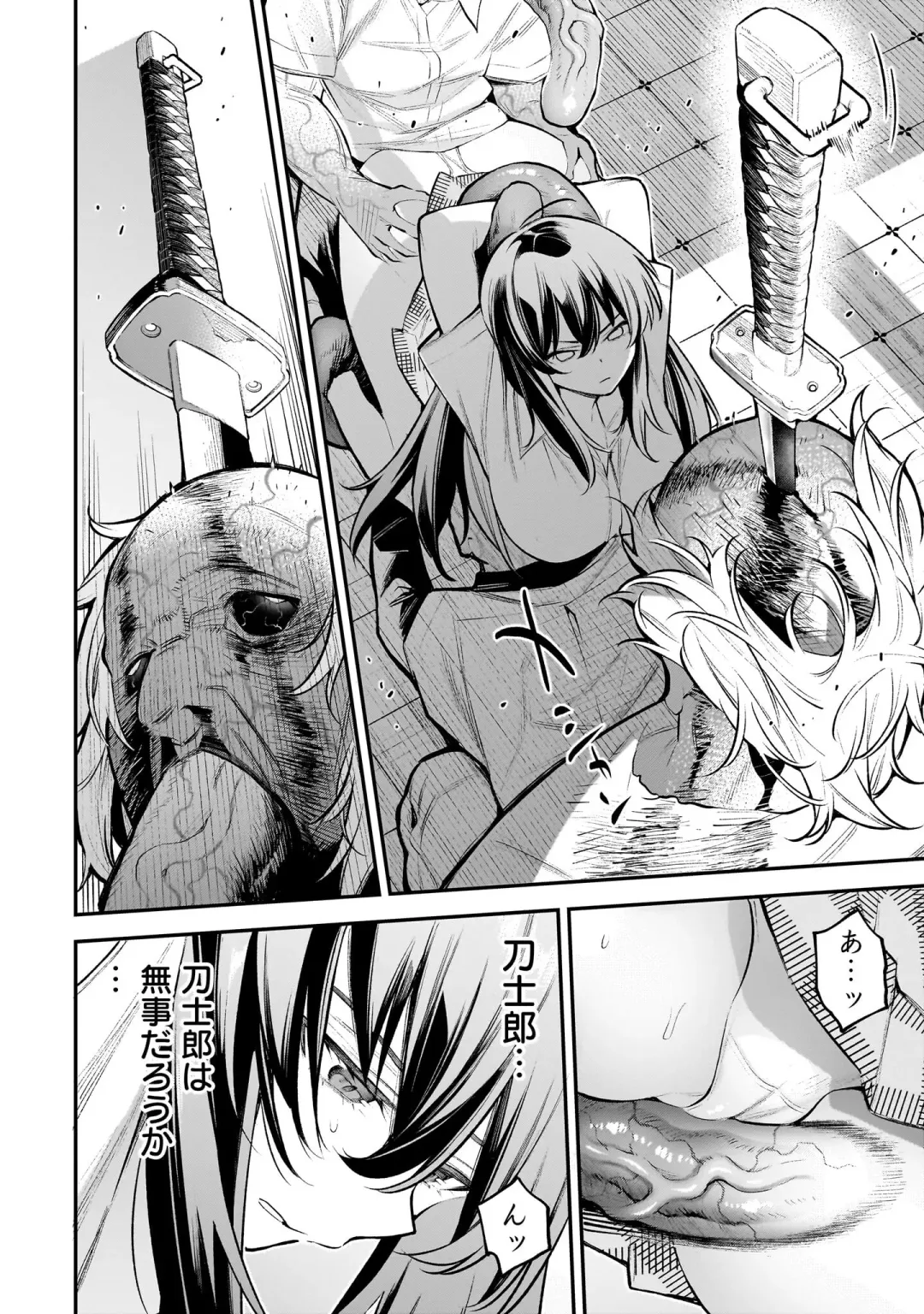 Girls Zombie Party Volume 1 Fhentai - Page 51