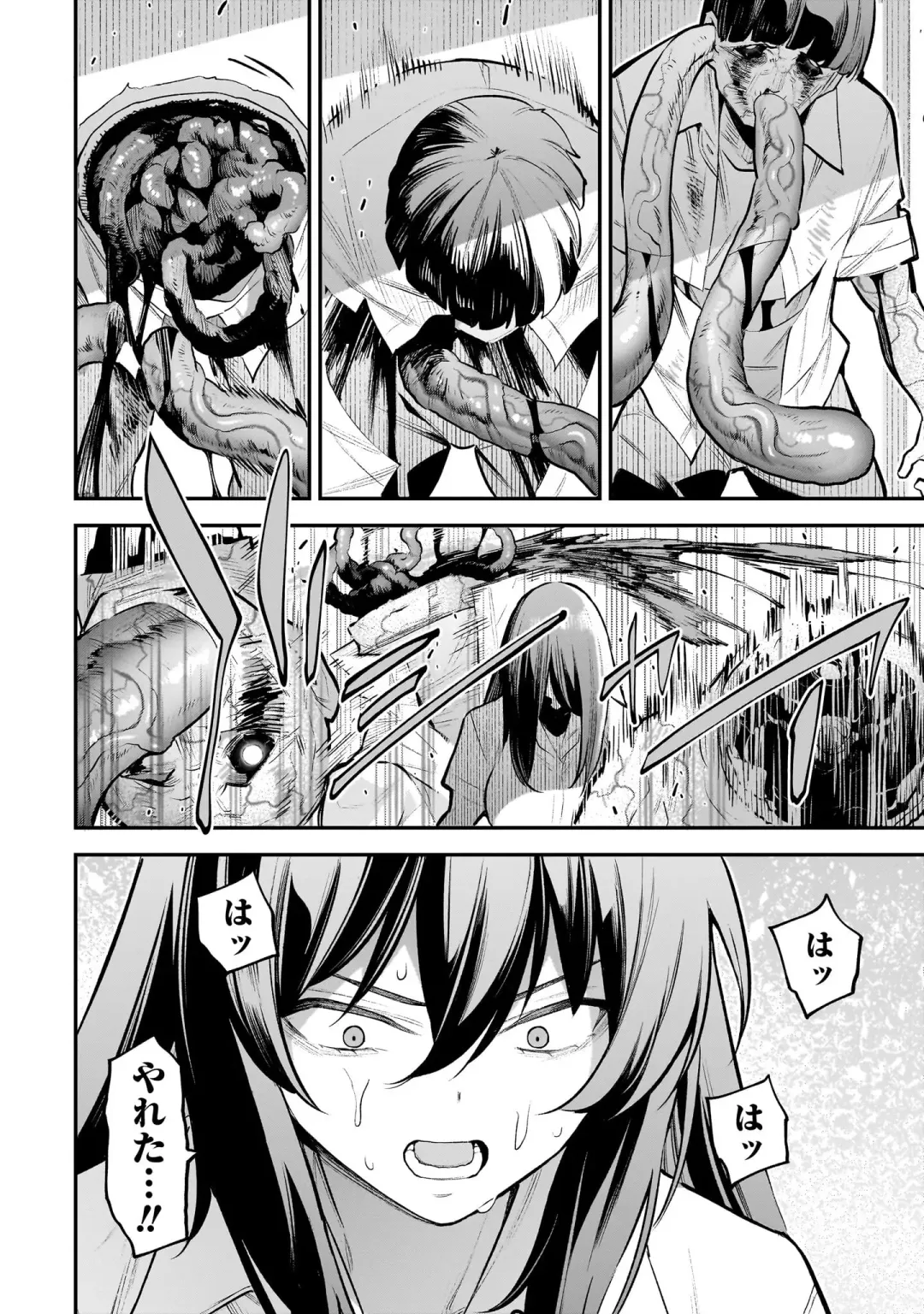 Girls Zombie Party Volume 1 Fhentai - Page 54