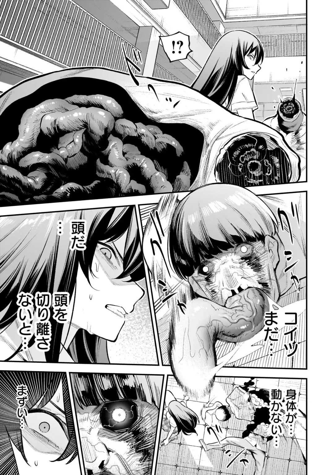 Girls Zombie Party Volume 1 Fhentai - Page 55