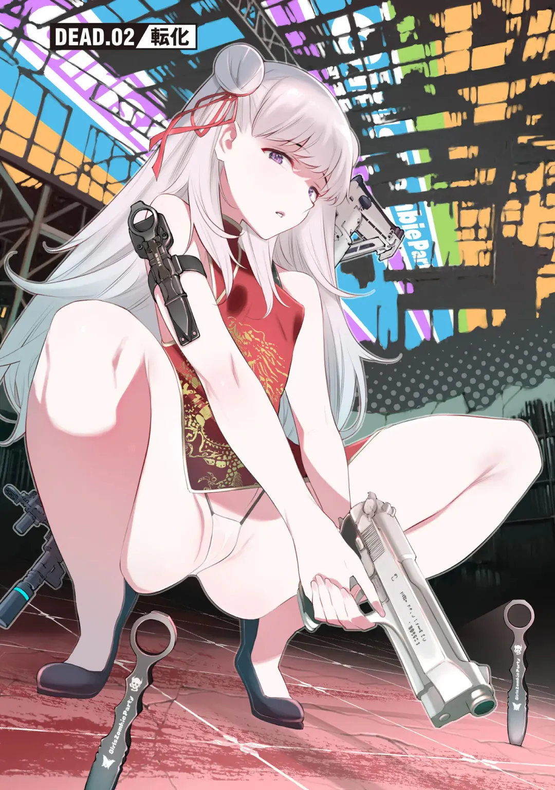 Girls Zombie Party Volume 1 Fhentai - Page 65