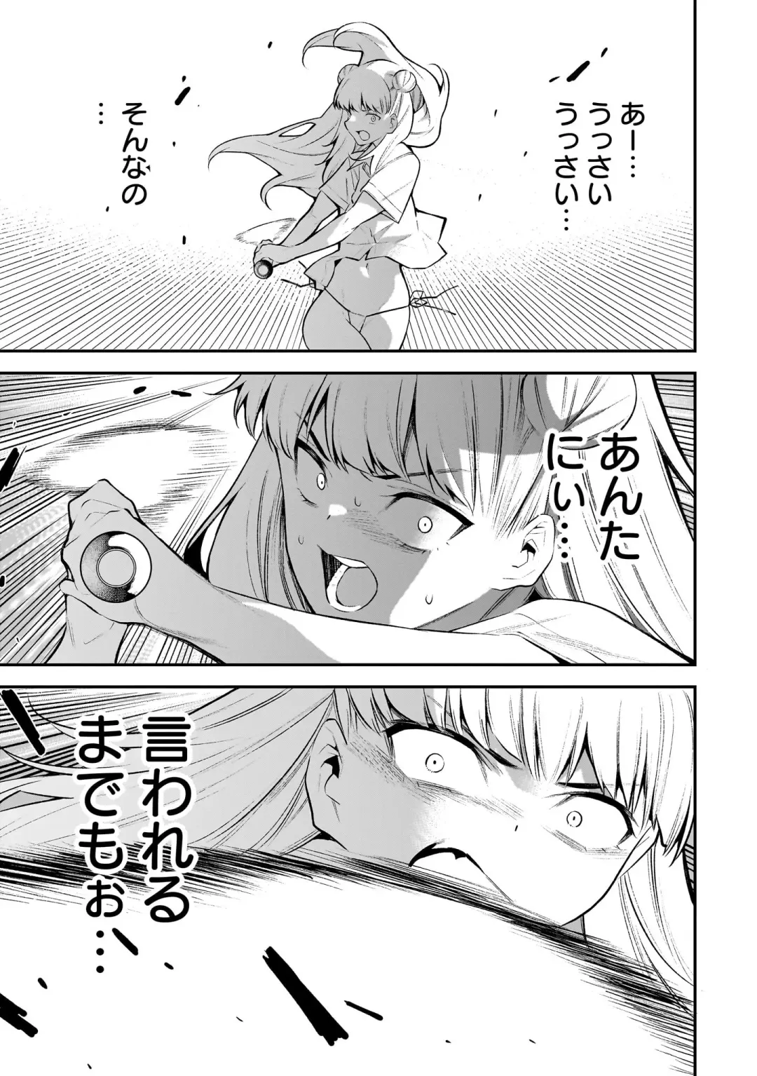 Girls Zombie Party Volume 1 Fhentai - Page 73