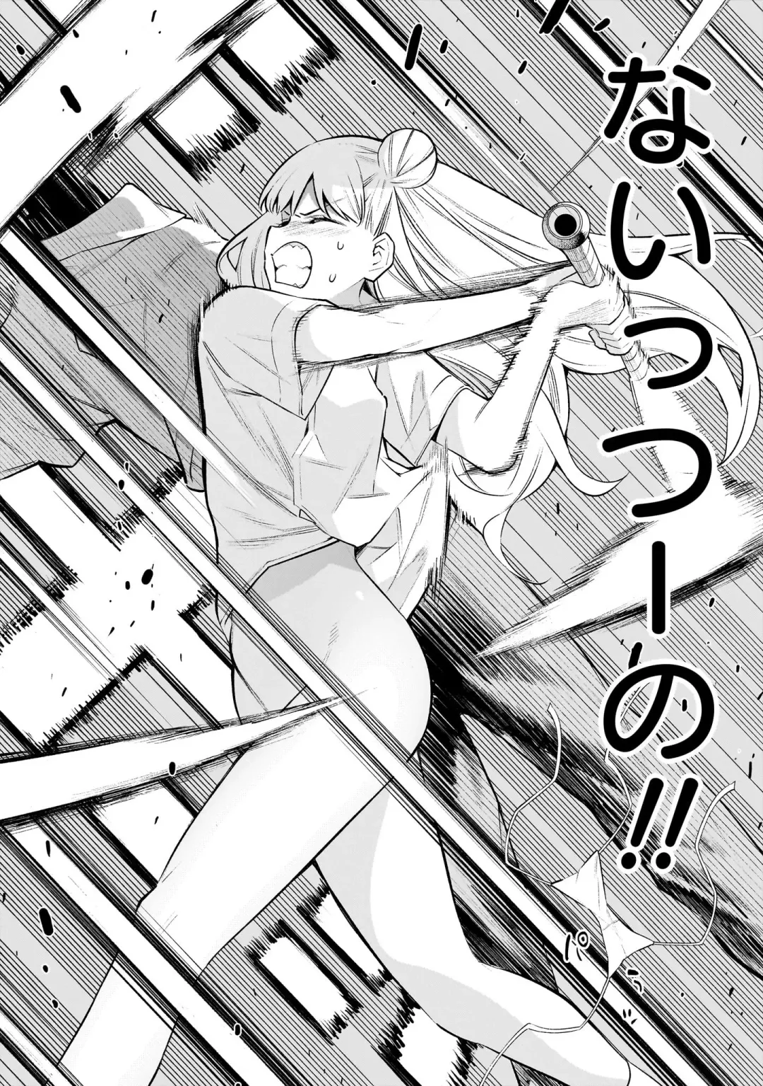 Girls Zombie Party Volume 1 Fhentai - Page 74