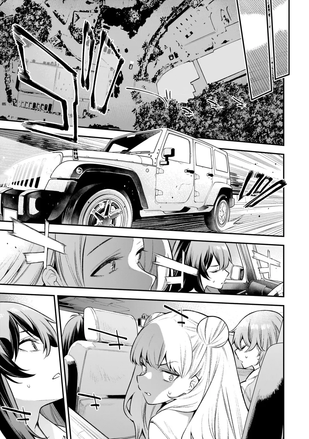 Girls Zombie Party Volume 1 Fhentai - Page 84