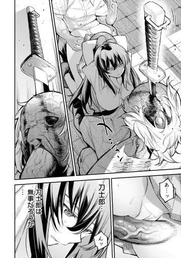 Girls Zombie Party Volume 1 Fhentai - Page 51