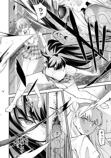 Girls Zombie Party Volume 1 Fhentai - Page 70