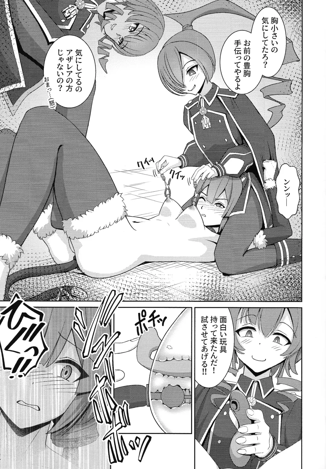 [Neko No Mimi] Sentouki Shiiku Jikken -SKY STRIKER ACE THE TAMED SEX SLAVES Fhentai.net - Page 12