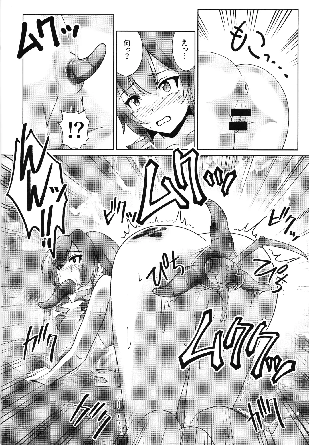 [Neko No Mimi] Sentouki Shiiku Jikken -SKY STRIKER ACE THE TAMED SEX SLAVES Fhentai.net - Page 19