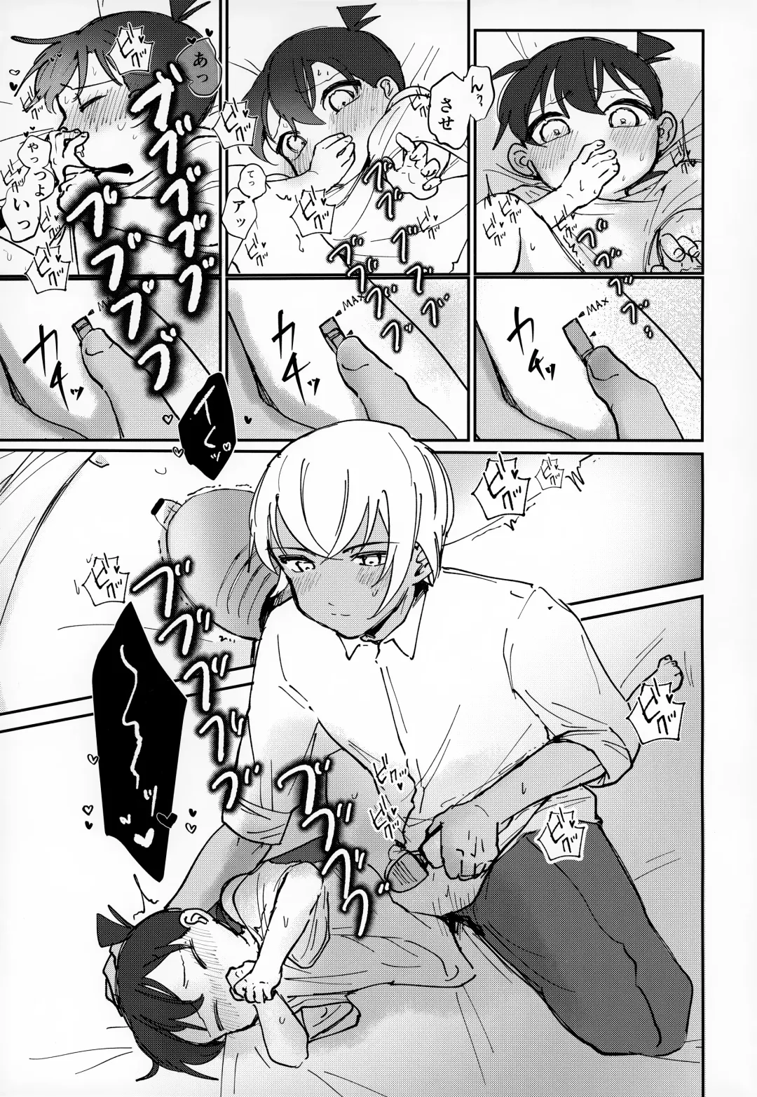 [Komakeda - Tanesaki] LOVE HOLIC Fhentai - Page 12