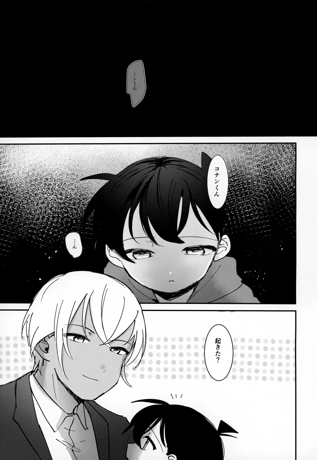 [Komakeda - Tanesaki] LOVE HOLIC Fhentai - Page 2