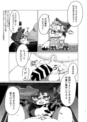 WisdomDaneE / [Asayake Restaurant (Ojipi)] - 某軍艦猫劣情本【web再録】 Fhentai - Page 10
