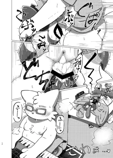 WisdomDaneE / [Asayake Restaurant (Ojipi)] - 某軍艦猫劣情本【web再録】 Fhentai - Page 11