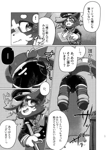 WisdomDaneE / [Asayake Restaurant (Ojipi)] - 某軍艦猫劣情本【web再録】 Fhentai - Page 16
