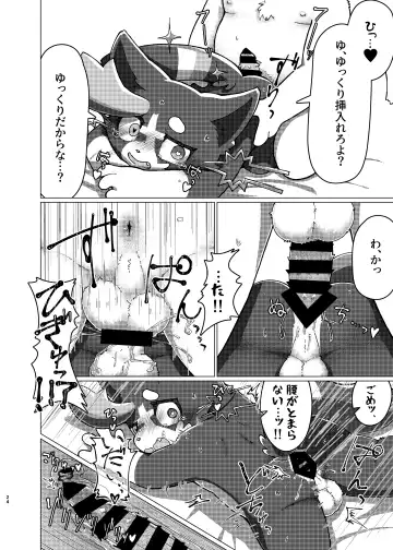 WisdomDaneE / [Asayake Restaurant (Ojipi)] - 某軍艦猫劣情本【web再録】 Fhentai - Page 23