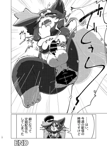 WisdomDaneE / [Asayake Restaurant (Ojipi)] - 某軍艦猫劣情本【web再録】 Fhentai - Page 9