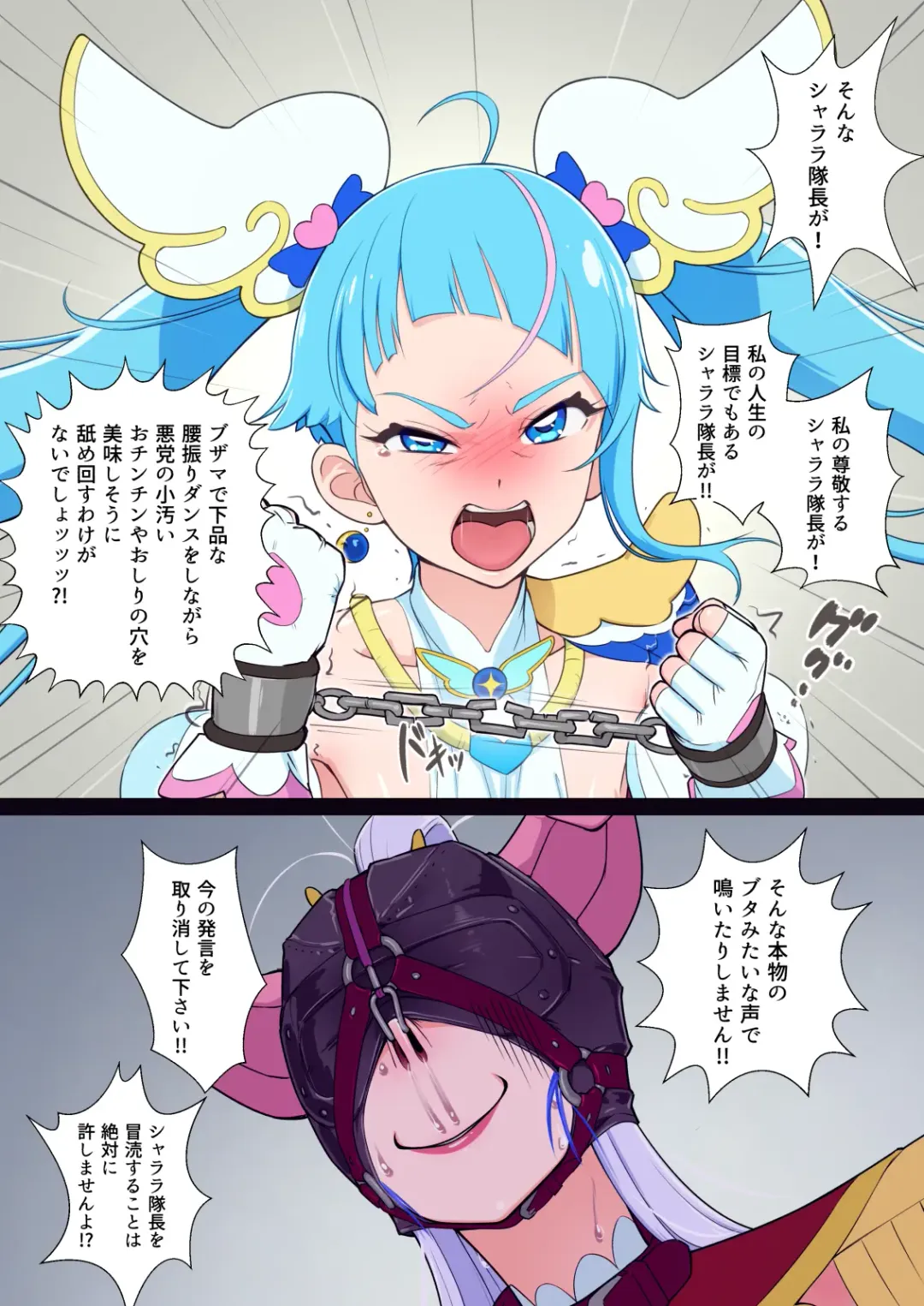 [Muramurabito] Anal Taichou wa Sonna koto Iwanai Fhentai - Page 15