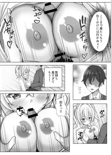 Saimin VS Jikan Teishi = Junai -Tsundere Osananajimi Hen- Fhentai.net - Page 8