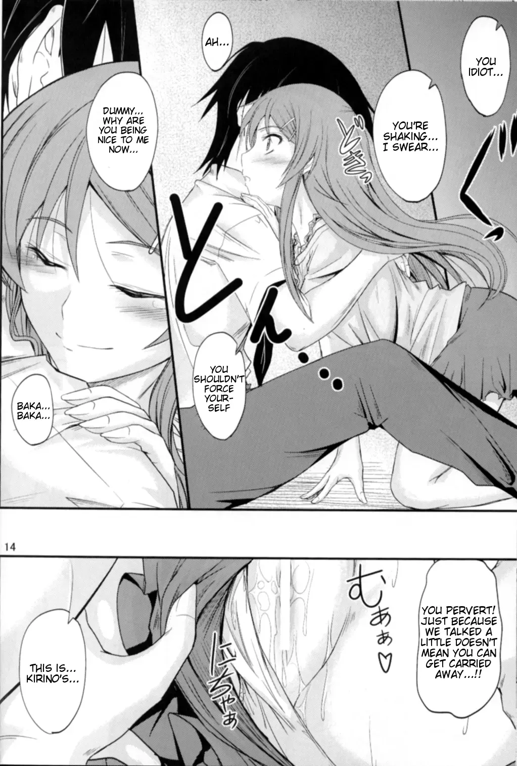 [Mutsuki] Imouto x Chat Yamanai Honne Fhentai.net - Page 12