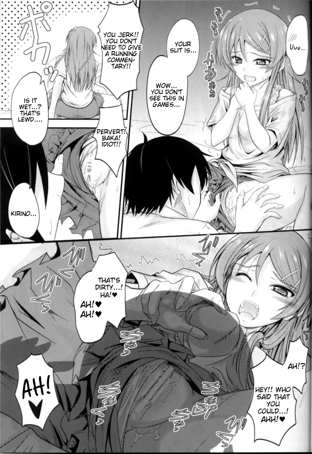 [Mutsuki] Imouto x Chat Yamanai Honne Fhentai.net - Page 13