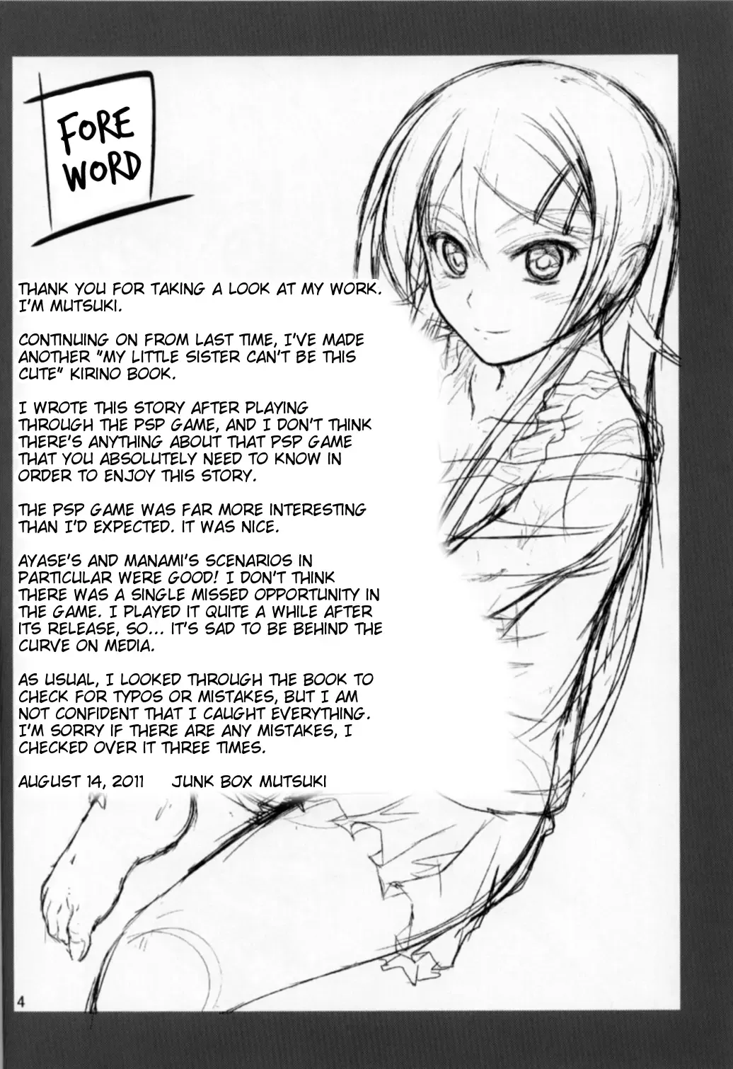 [Mutsuki] Imouto x Chat Yamanai Honne Fhentai.net - Page 2