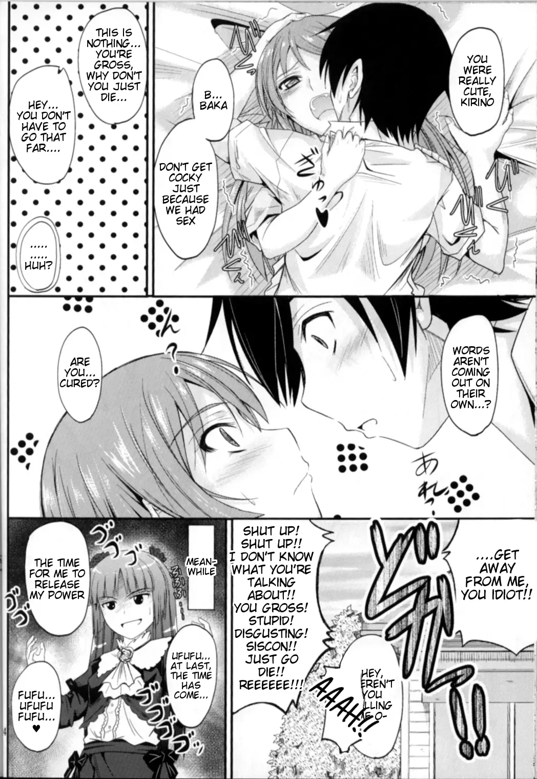 [Mutsuki] Imouto x Chat Yamanai Honne Fhentai.net - Page 22