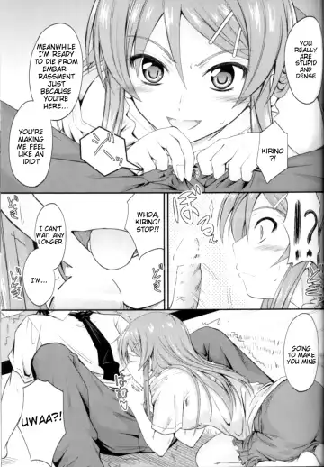 [Mutsuki] Imouto x Chat Yamanai Honne Fhentai.net - Page 9