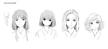 [Harasaki - Kubikiri] A Story of Cruelty to Corpses, Part 6 "Execution place" Parts 1&2 Fhentai - Page 8