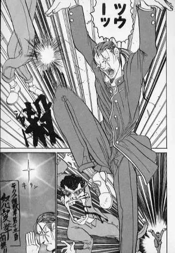 [Hirano Kouta] Techno Bancho and Techno Bancho SS Fhentai - Page 15