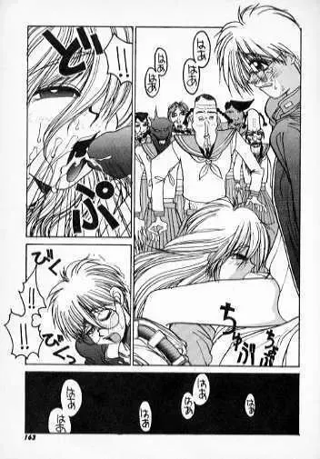 [Hirano Kouta] Techno Bancho and Techno Bancho SS Fhentai - Page 21