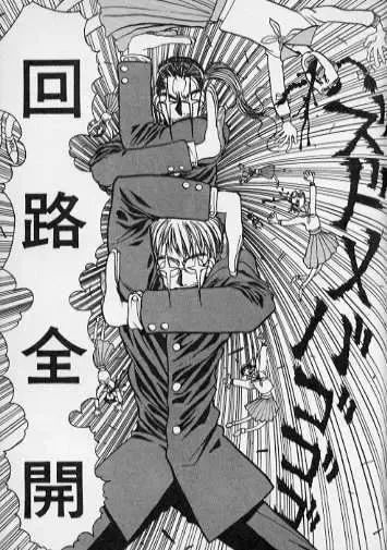 [Hirano Kouta] Techno Bancho and Techno Bancho SS Fhentai - Page 29