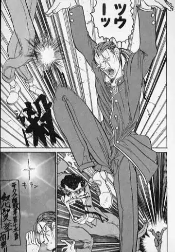 [Hirano Kouta] Techno Bancho and Techno Bancho SS Fhentai - Page 15