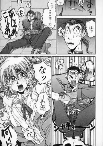 [Hirano Kouta] Techno Bancho and Techno Bancho SS Fhentai - Page 3