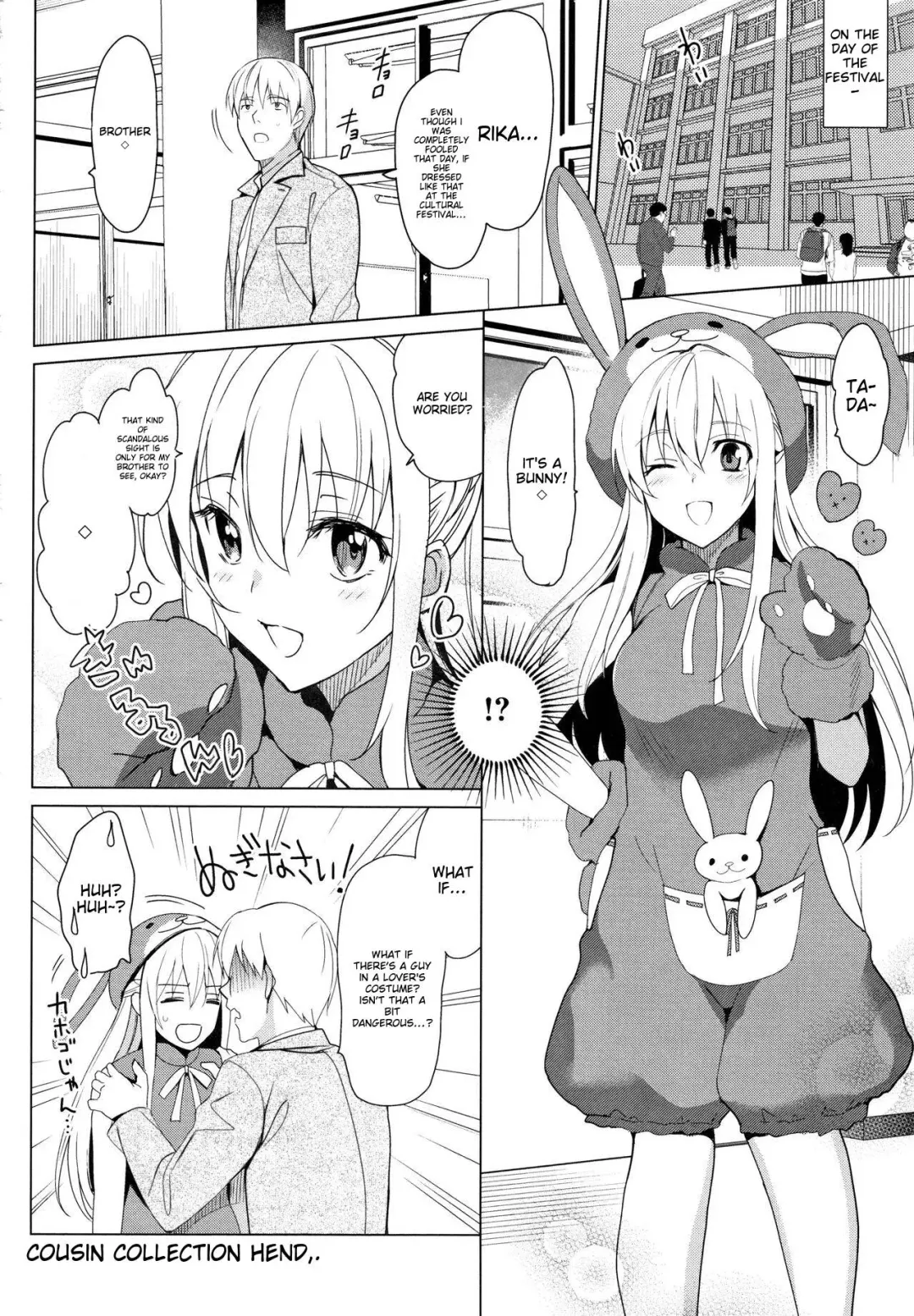 [Saikawa Yusa] IMOUTO COLLECTION H Tokusouban Tokuten Shousasshi Fhentai - Page 25