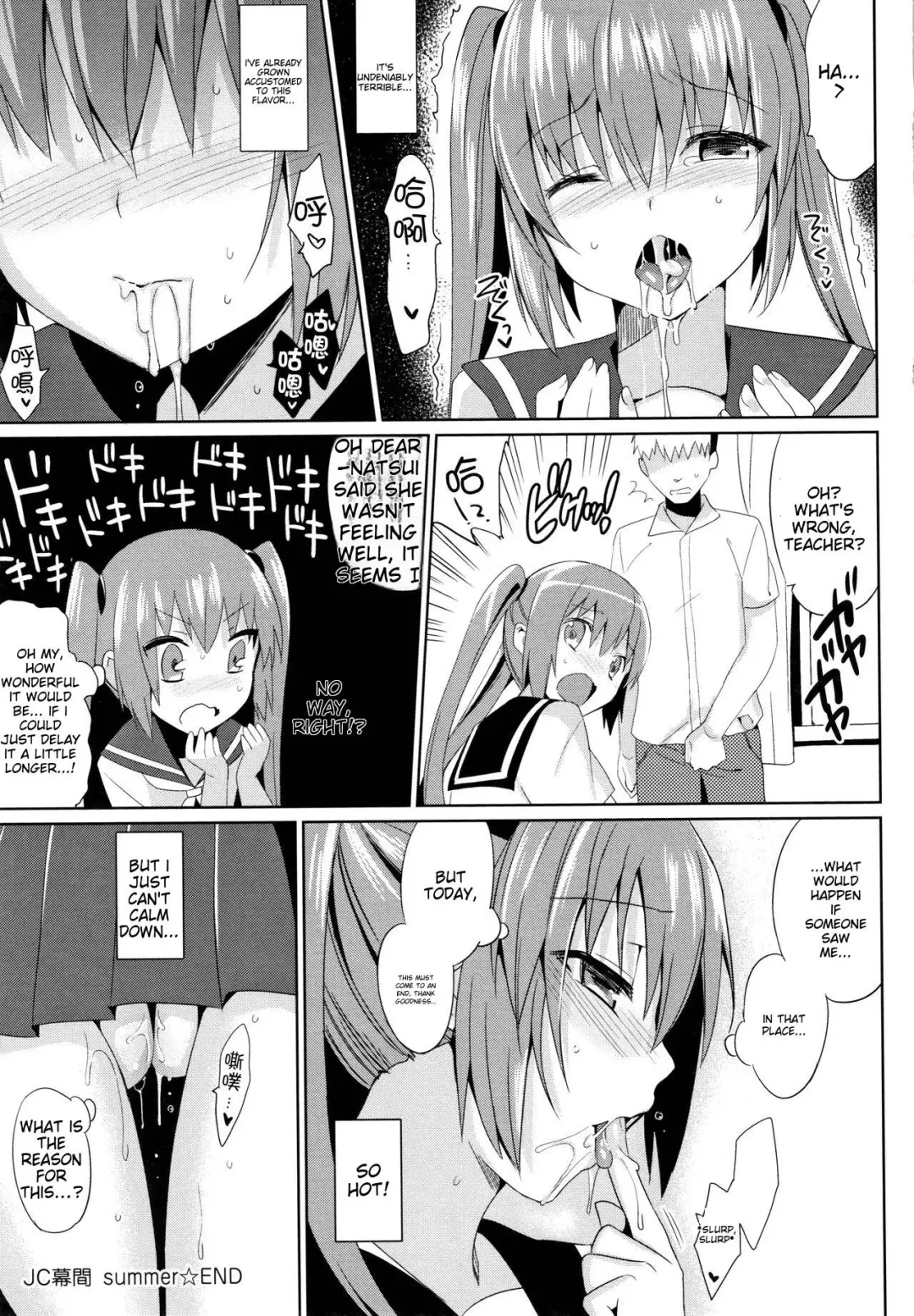 [Saikawa Yusa] IMOUTO COLLECTION H Tokusouban Tokuten Shousasshi Fhentai - Page 8
