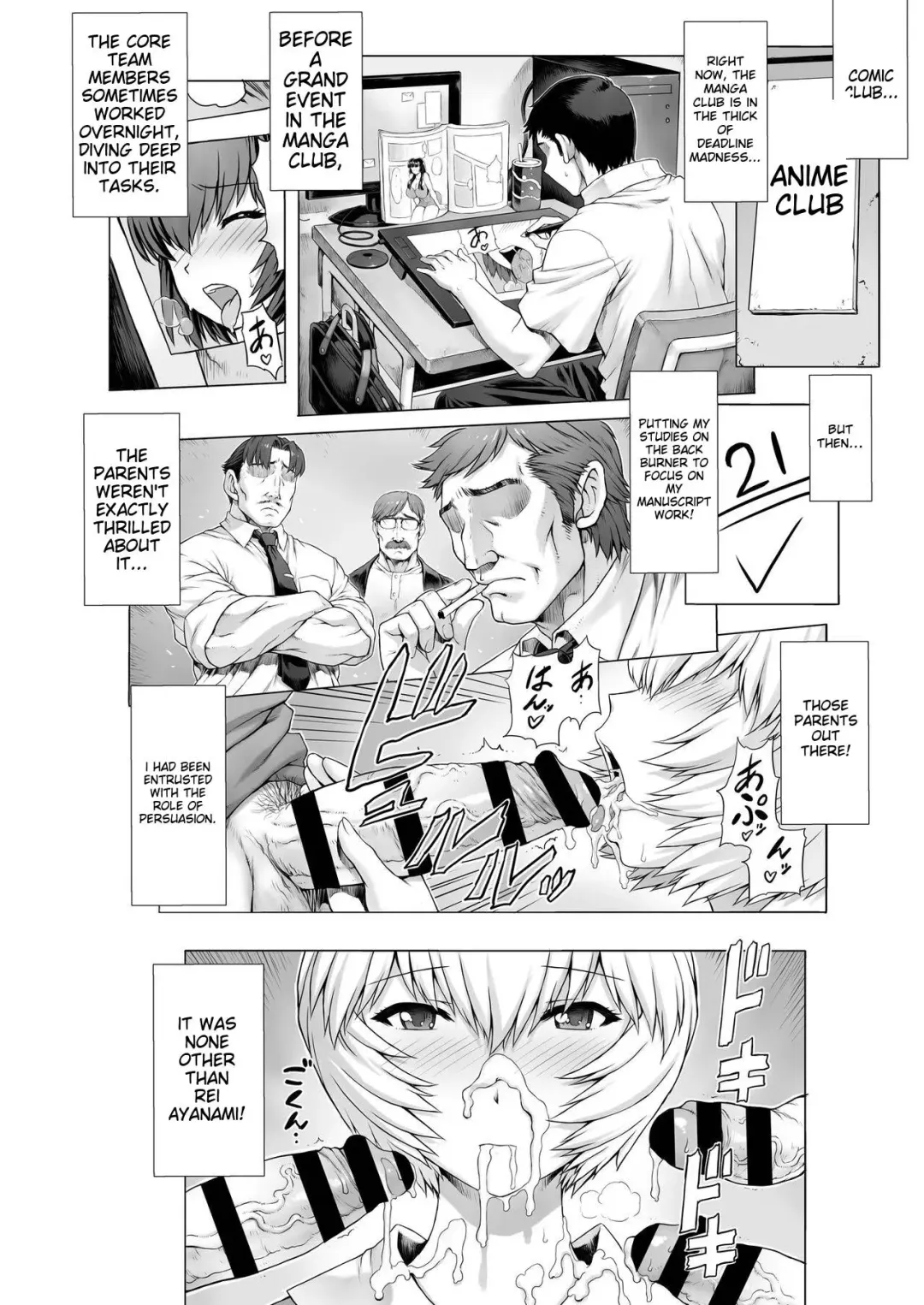 [Mogudan] Ayanami Dai 8-kai Kanojo Hen Fhentai - Page 2