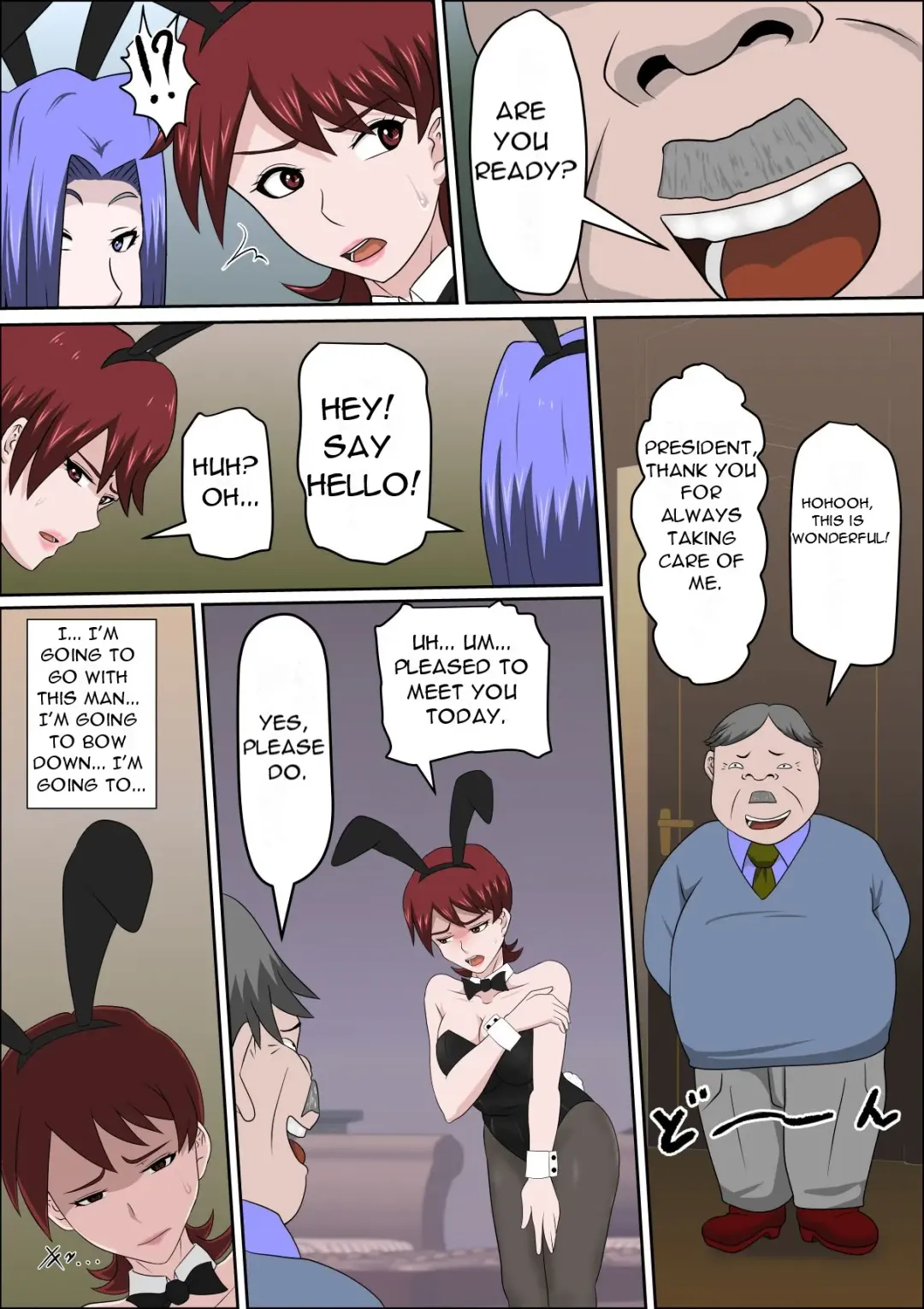 Musuko no Doukyuusei ni Makura Eigyou Monogatari 7 ~Cosplay Bunny Girl~ Fhentai.net - Page 12