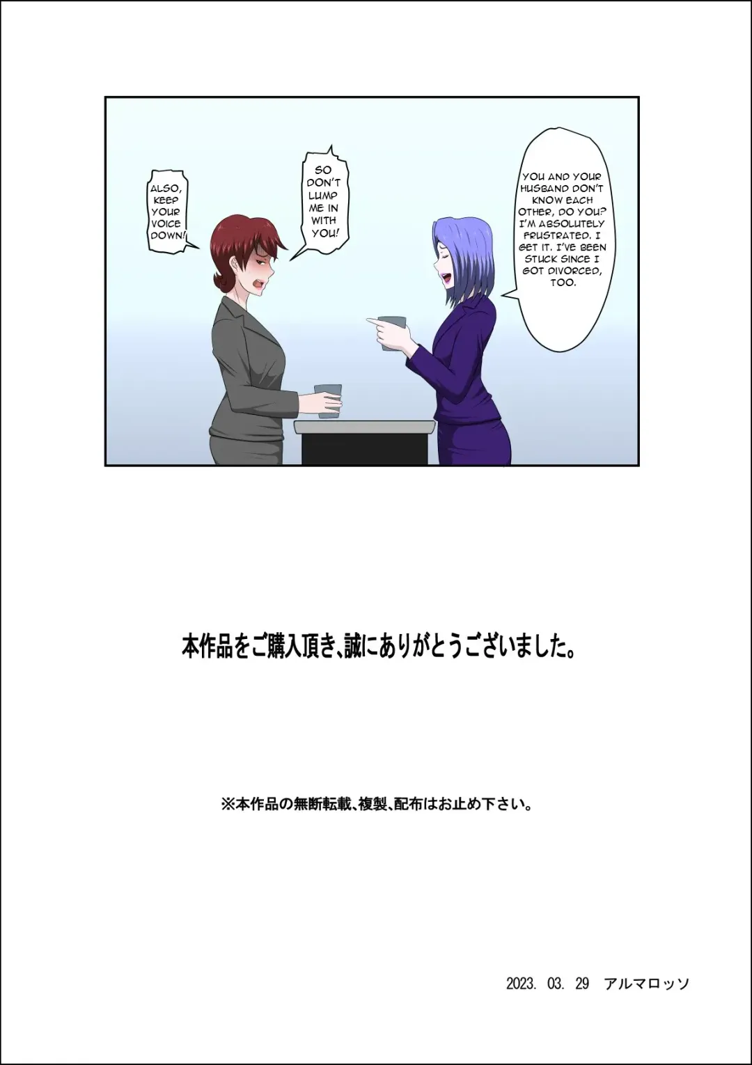 Musuko no Doukyuusei ni Makura Eigyou Monogatari 7 ~Cosplay Bunny Girl~ Fhentai.net - Page 37