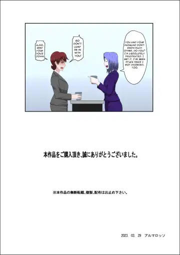 Musuko no Doukyuusei ni Makura Eigyou Monogatari 7 ~Cosplay Bunny Girl~ Fhentai.net - Page 37