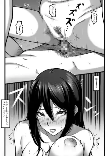 Kimochi Yokereba Nandemo  Ii Fhentai.net - Page 56