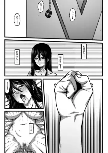 Kimochi Yokereba Nandemo  Ii Fhentai.net - Page 67